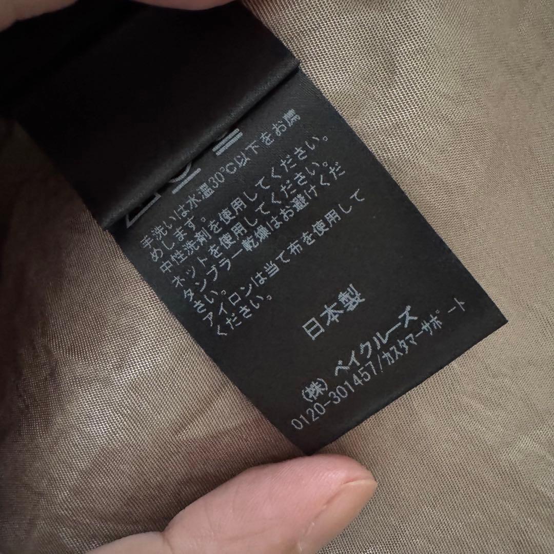 【NOBLE】サテンタンクトップ