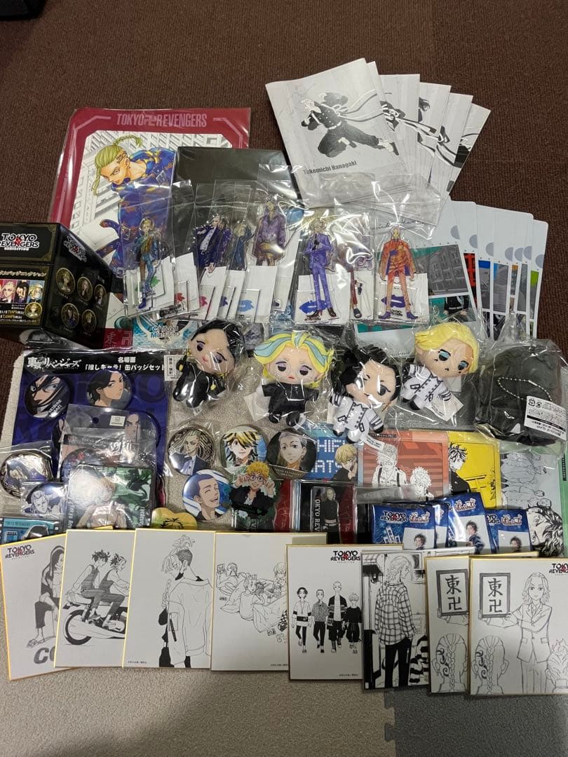 東リベ グッズ まとめ売り