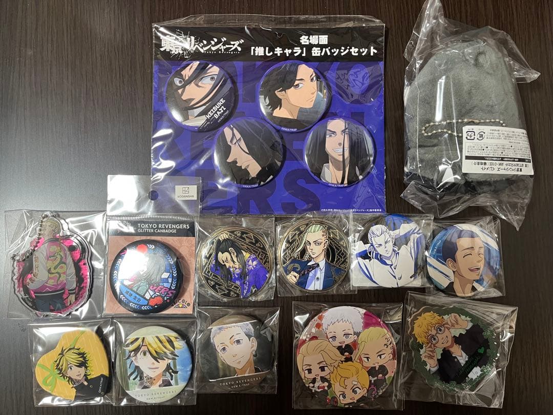 東リベ グッズ まとめ売り