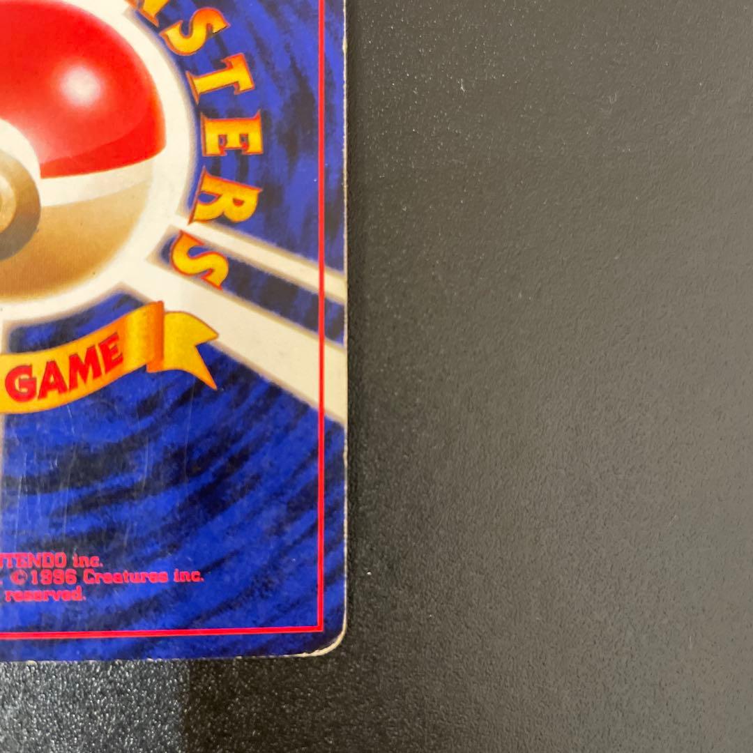 ポケモンカード　旧裏　わるいカメックス、カメール、ゼニガメ　No.007,8,9