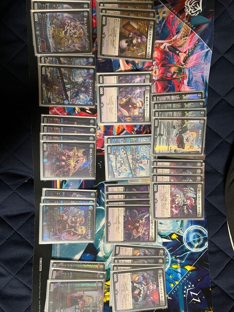 デュエマ引退品　まとめ売り