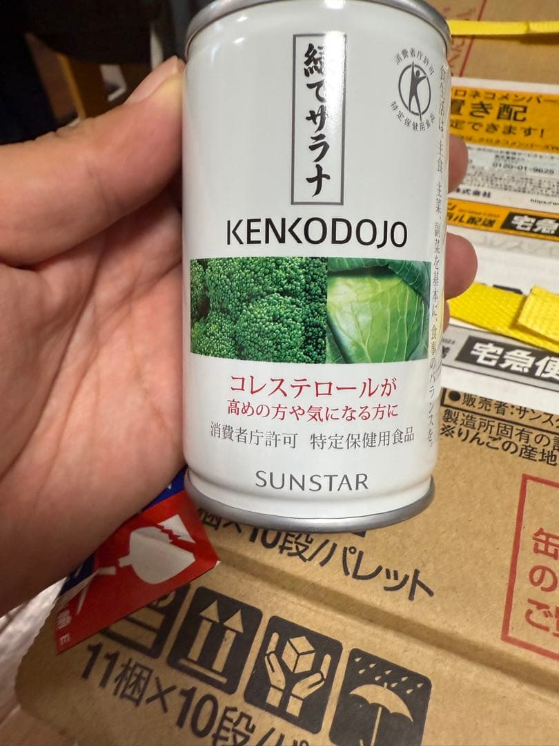 緑でサラナ（4箱）