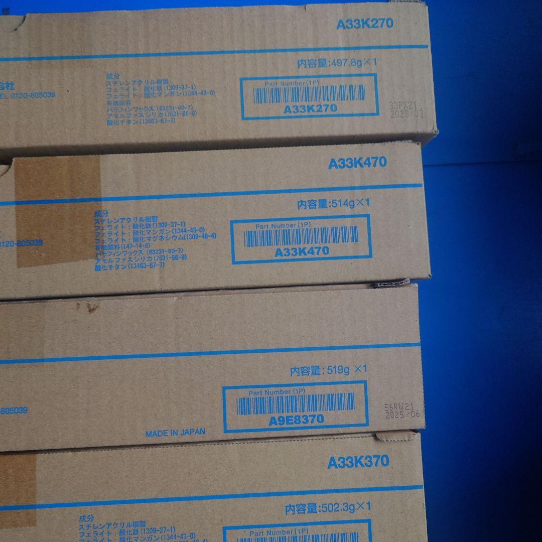 コニカミノルタトナーTN321