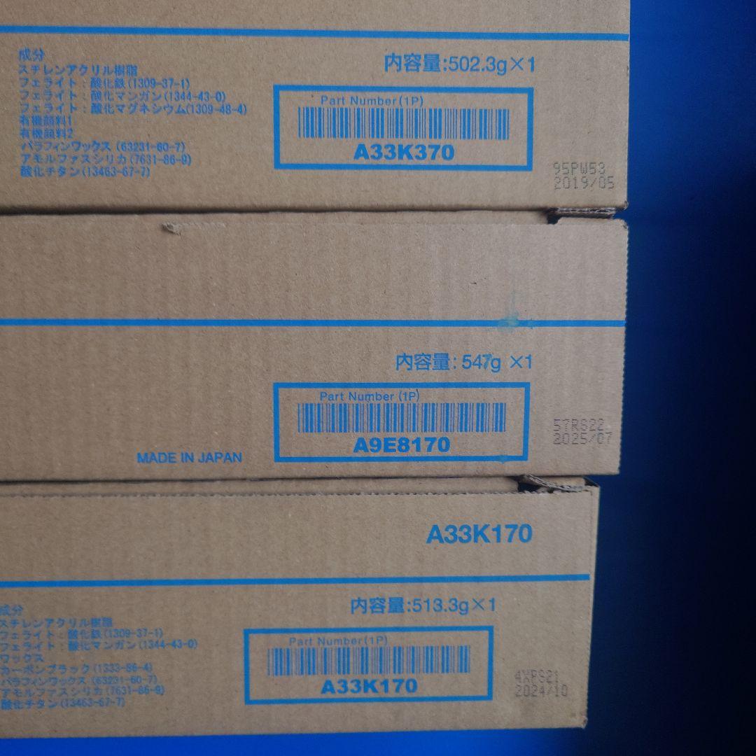 コニカミノルタトナーTN321