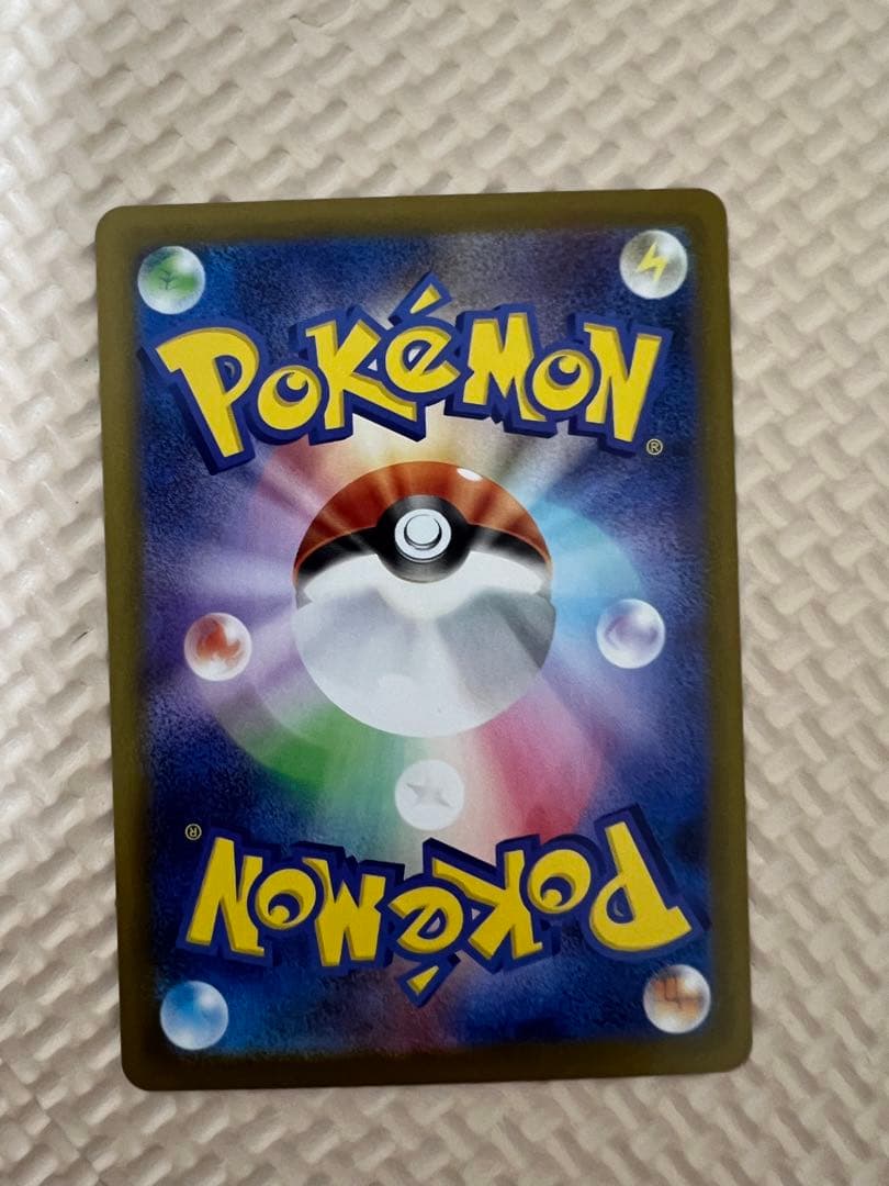 ポケモン　リーリエの決心 091/063 SAR