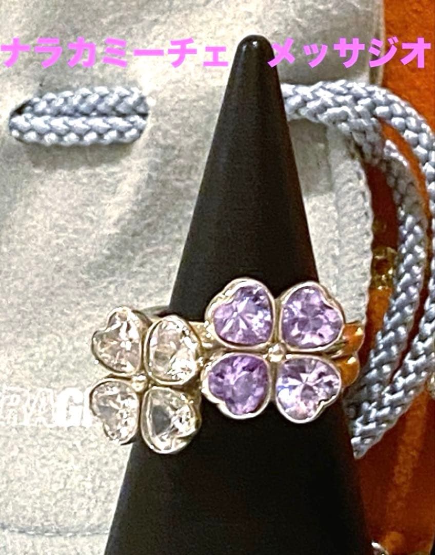 ナラジョイエ メッサジオ リング クローバー 限定 シルバー