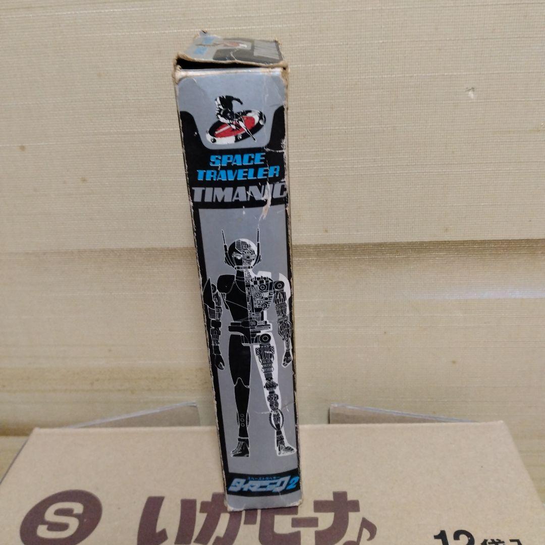 タイマニック2 タイムマシーン2 TIMANIC タカラ