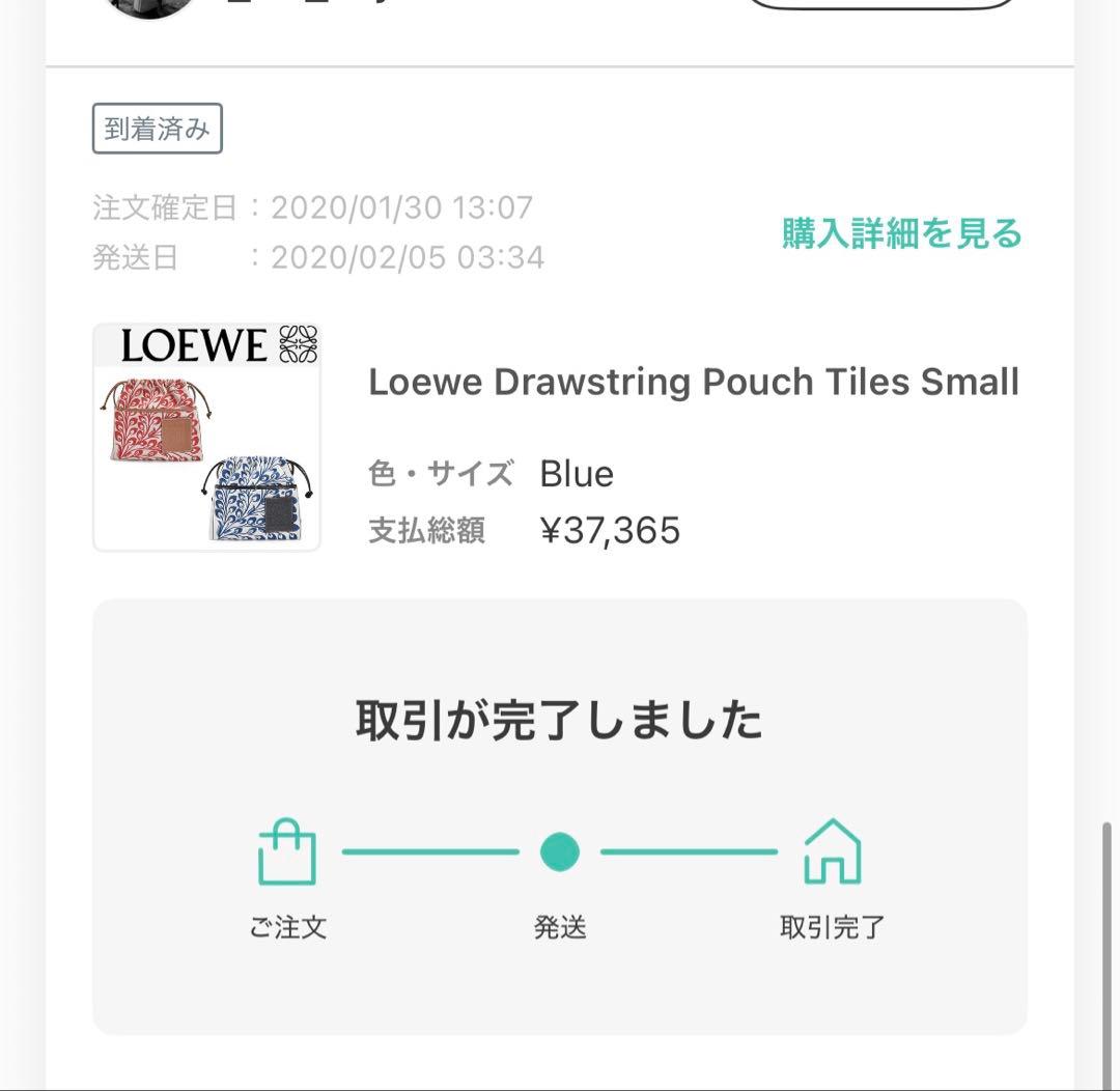 ロエベ　LOEWE 巾着ショルダーバッグ　ドードー