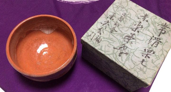 茶道具　常滑樂七　赤楽茶碗☆共箱☆おまけ湯呑み付