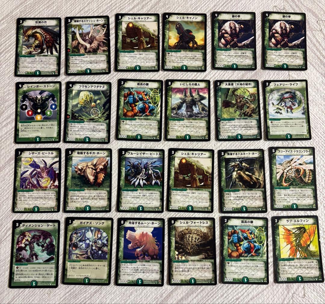 デュエルマスターズ　初期 124枚 まとめ売り 引退品