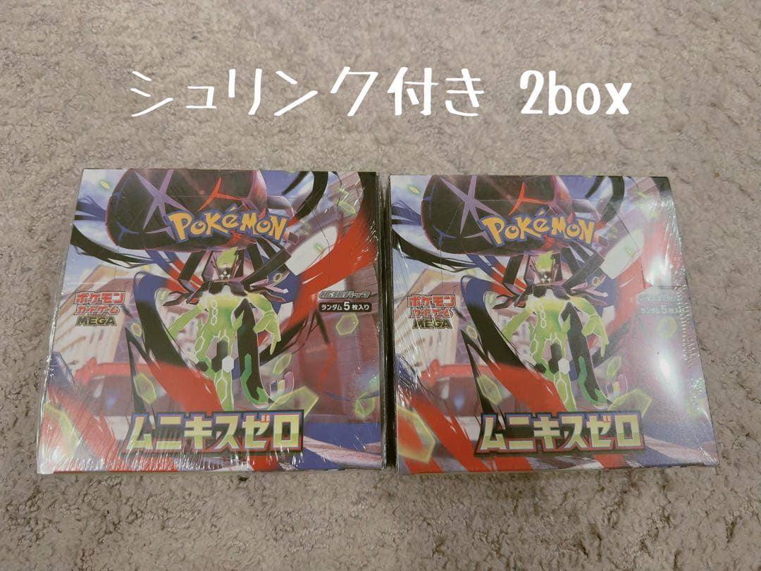 新品未使用 シュリンク付き ポケモンカード ムニキスゼロ 2BOX
