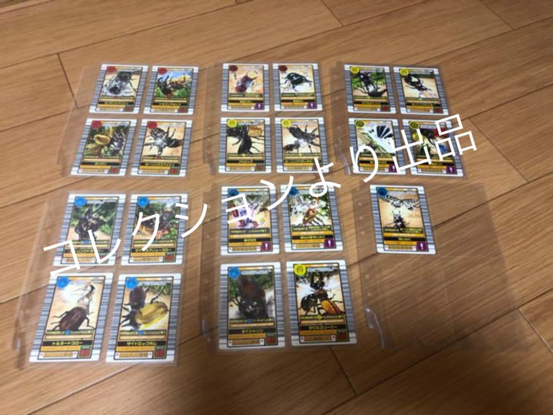 【最終特価】ムシキング／2003秋第2弾／金SP銀銅PN／全72枚フルコンプ