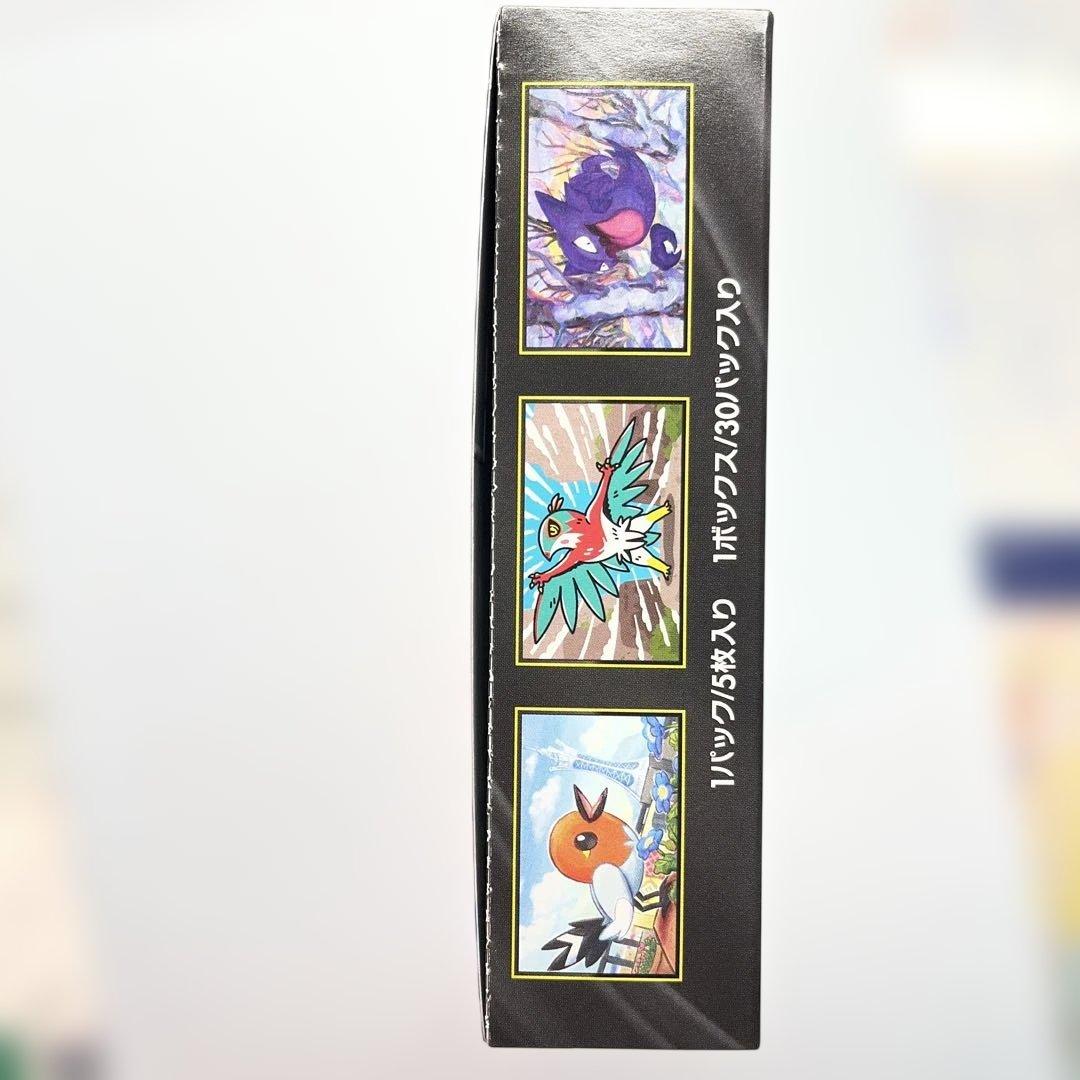 【最新作】ポケモンカード ムニキスゼロ 2BOX シュリンク無し ペリペリ付き