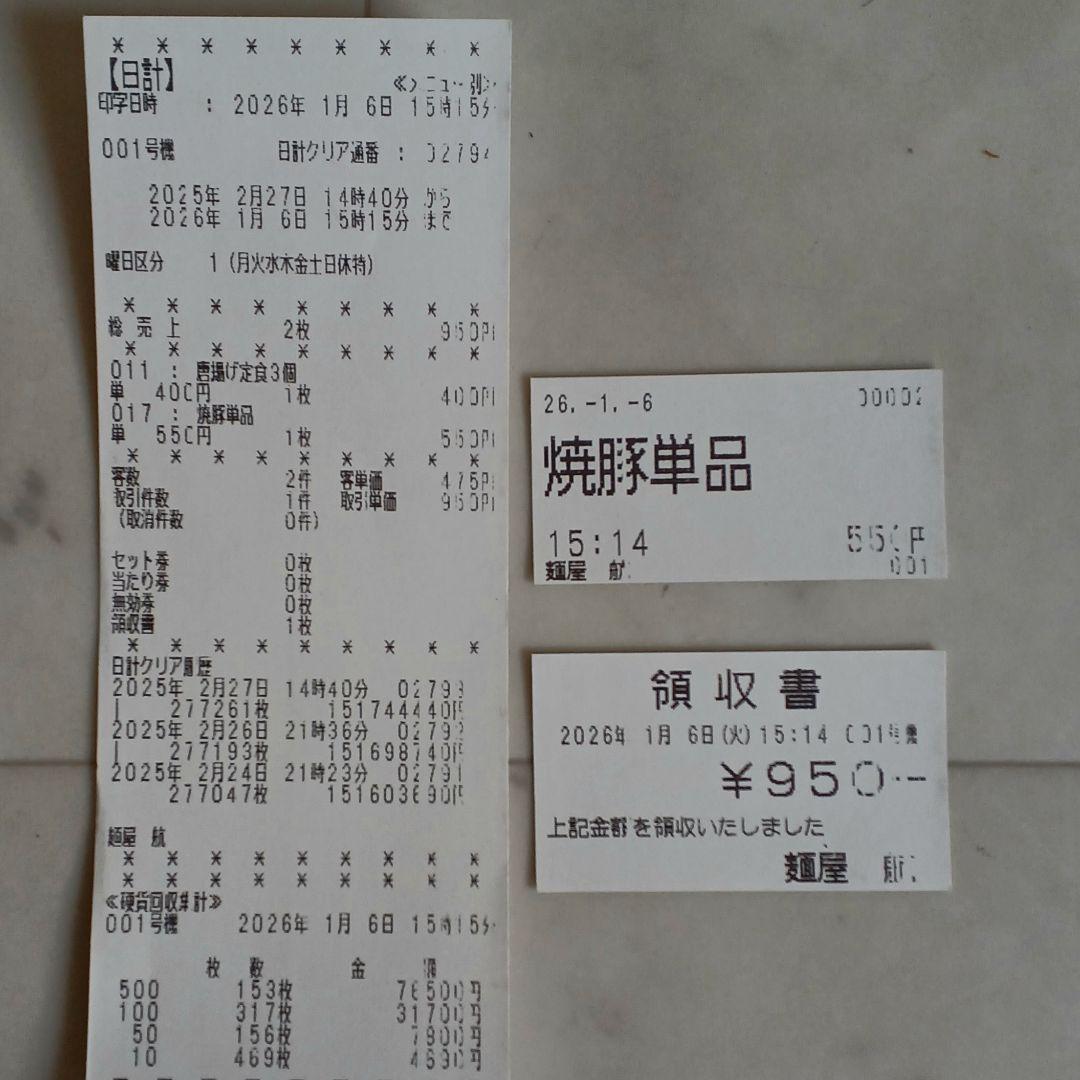 ※近畿の釣り人※　新500円・新紙幣対応済■グローリーVT-B20券売機