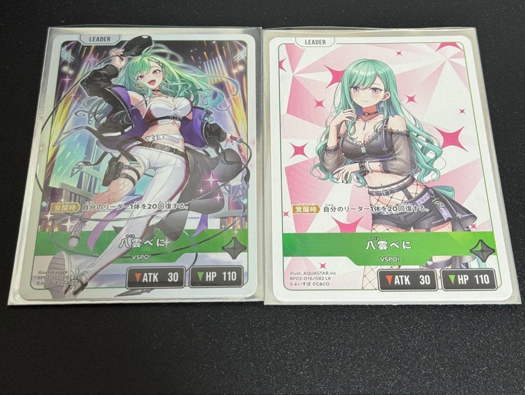 XrossStars イクシード・ランページ 八雲べに LRP ＆LP2枚セット