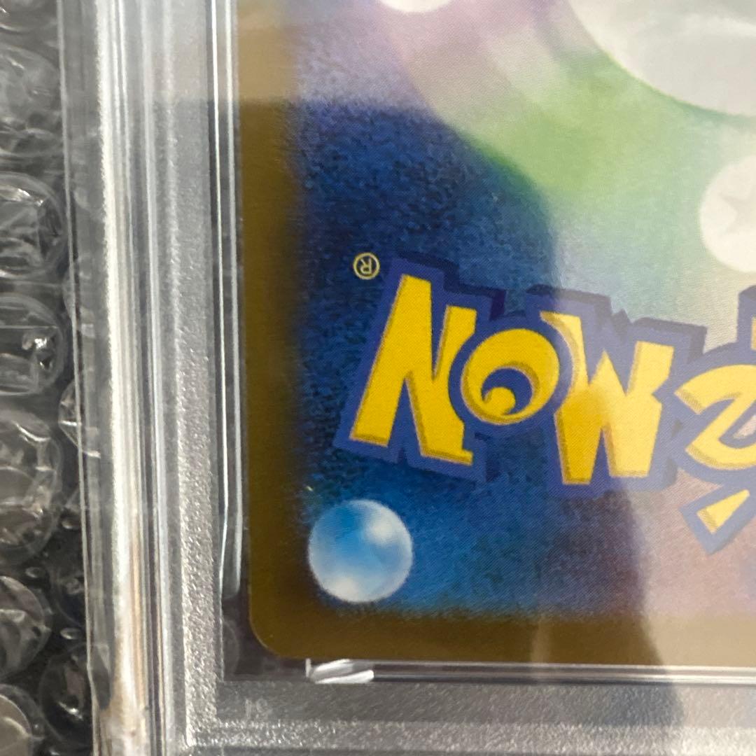 フクオカのピカチュウ PSA GEM MT 10