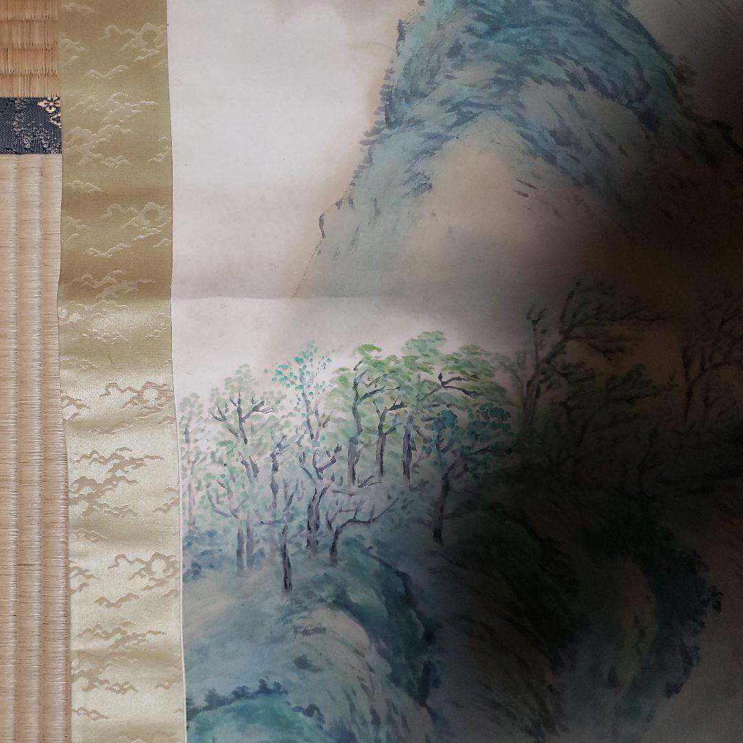 水墨画 掛軸 山と波の風景