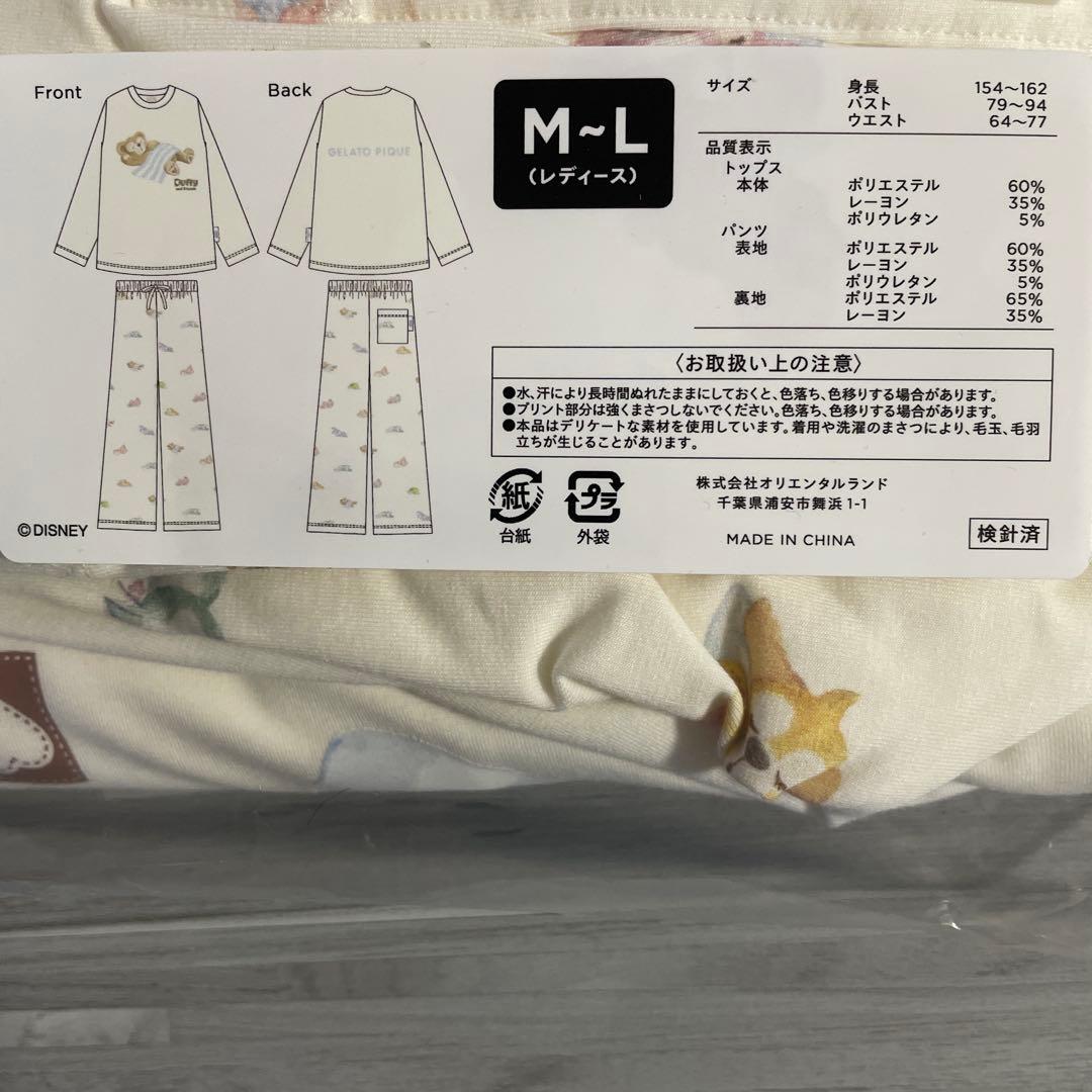 ダッフィー＆フレンズ20周年　ジェラートピケ　ルームウェア　長袖