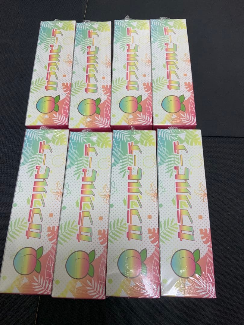 8box ヴァイスシュヴァルツブラウ カラフルピーチ 新品未開封 からぴち