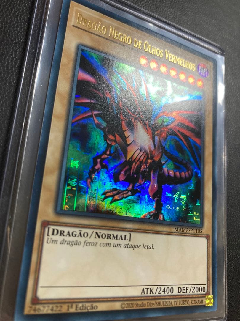 遊戯王 真紅眼の黒竜 ファラオズウルトラ ポルトガル版 EU版 レッドアイズ