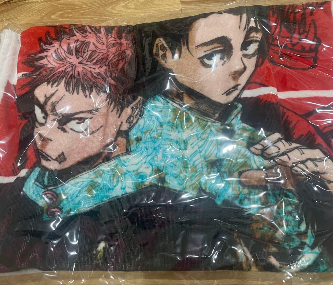 呪術廻戦 タオル 40名限定 最強ジャンプ 懸賞