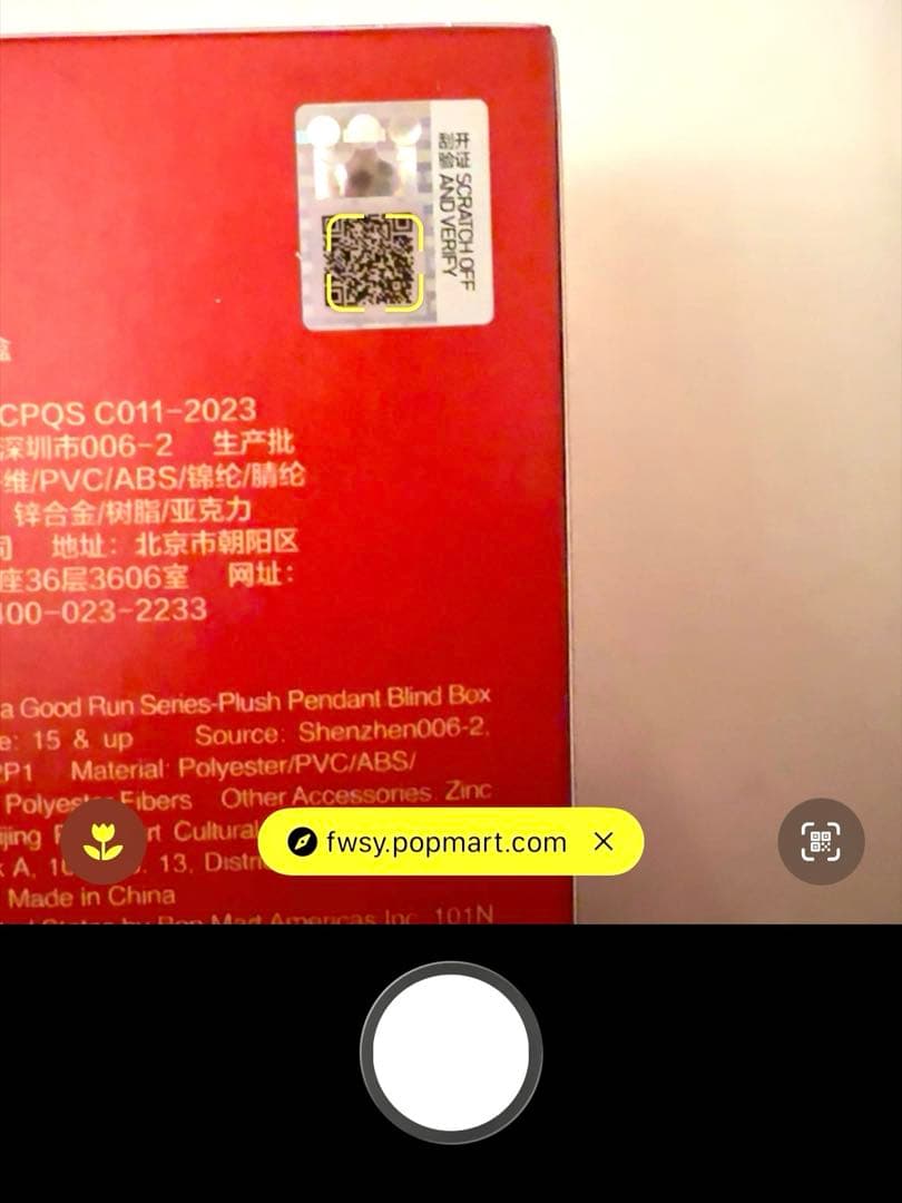 ✔️即日発送❣️POPMART♡Have a Good Runシリーズ スカルパンダ