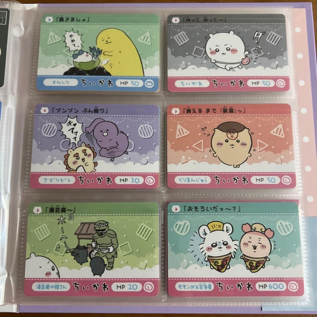 ちいかわ　カード　シークレット 1弾　2弾　専用バインダー　コンプリートセット