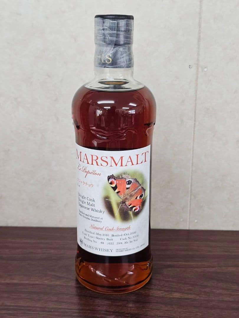 本坊酒造　シングルカスク　クジャクチョウ