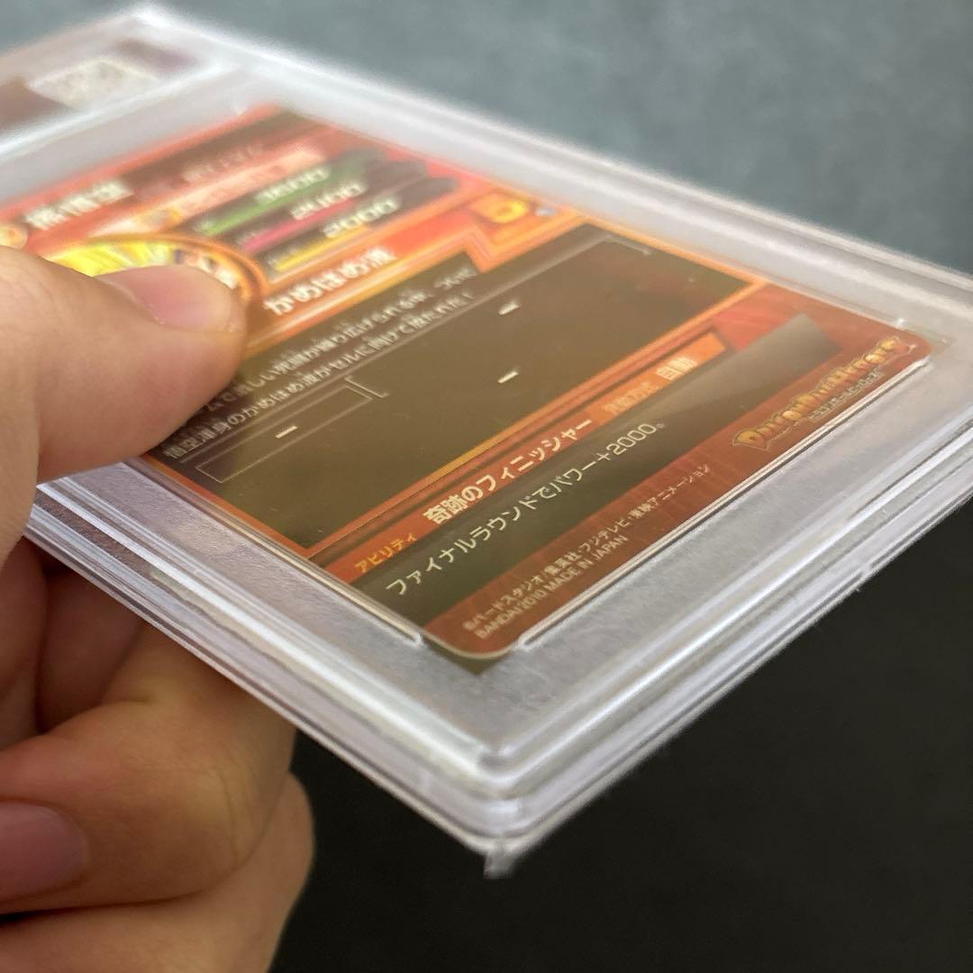 ドラゴンボールヒーローズ h1-32 孫悟空 psa10