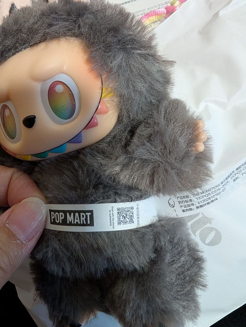 Big into Energy ラブブ　エナジー　シークレット　ポップマート