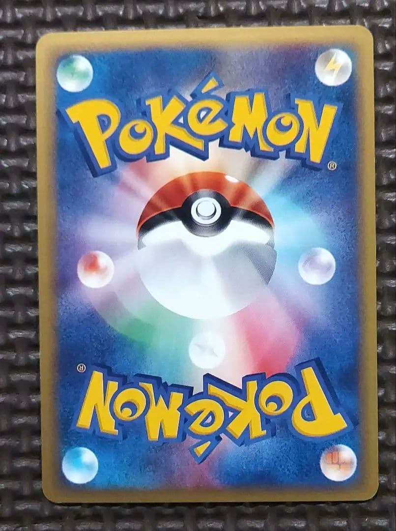 良品　ブースター ★ 拡張パック第4弾 裂けた大地 017/088　ホロ