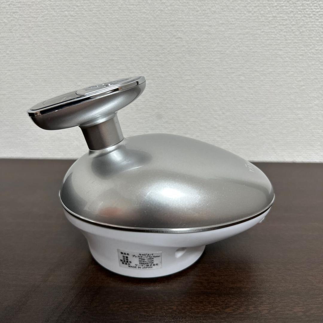 ヤーマン キャビスパプレステージ メソスタイルゲル PSM-10SR-4RL