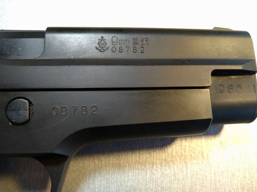 ほぼ未使用！タナカワークス　SIG　P220IC　HW　海上自衛隊仕様！