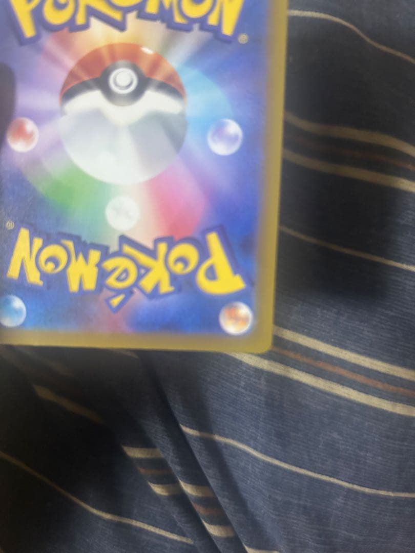 メガカイリューex MA :中国語箔押しエラー [M2a 232/193]