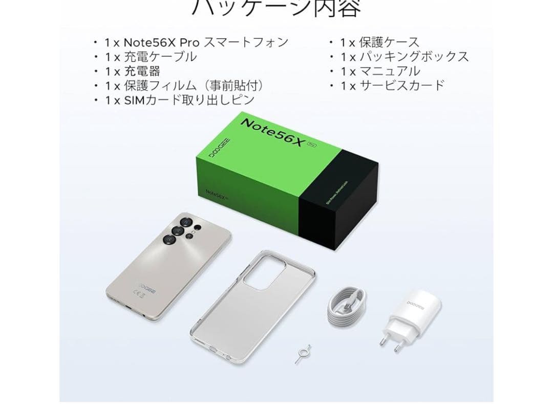 最新 Android16 Note56X Pro Android 16