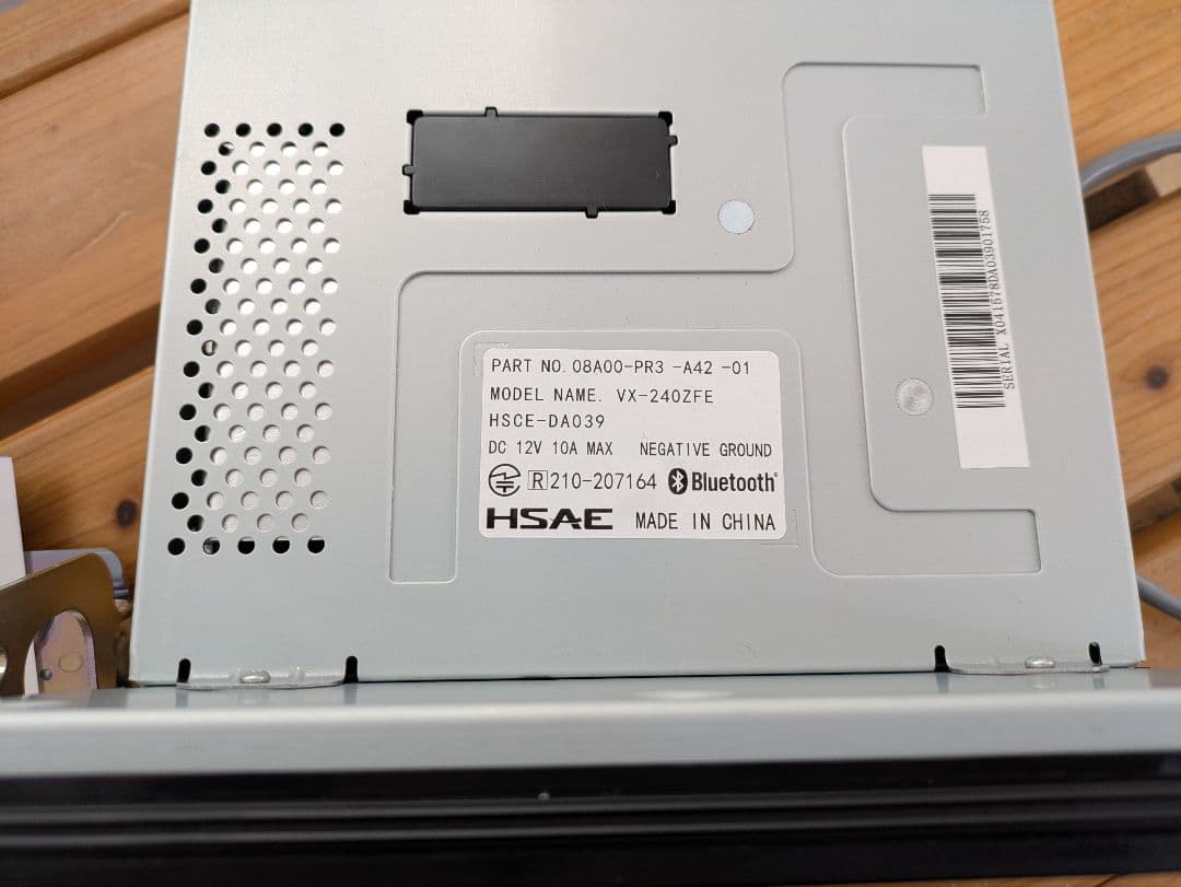 ディスプレイオーディオ　Gathers　VX-240ZFE