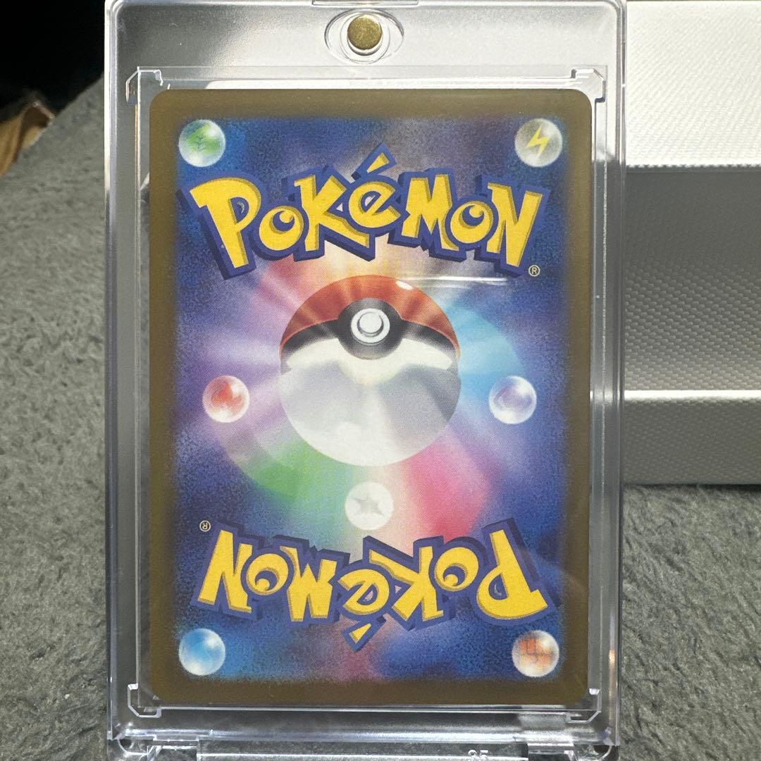 早い者勝ち!ポケモンカードメガカイリューex SAR メガドリームexケース付き