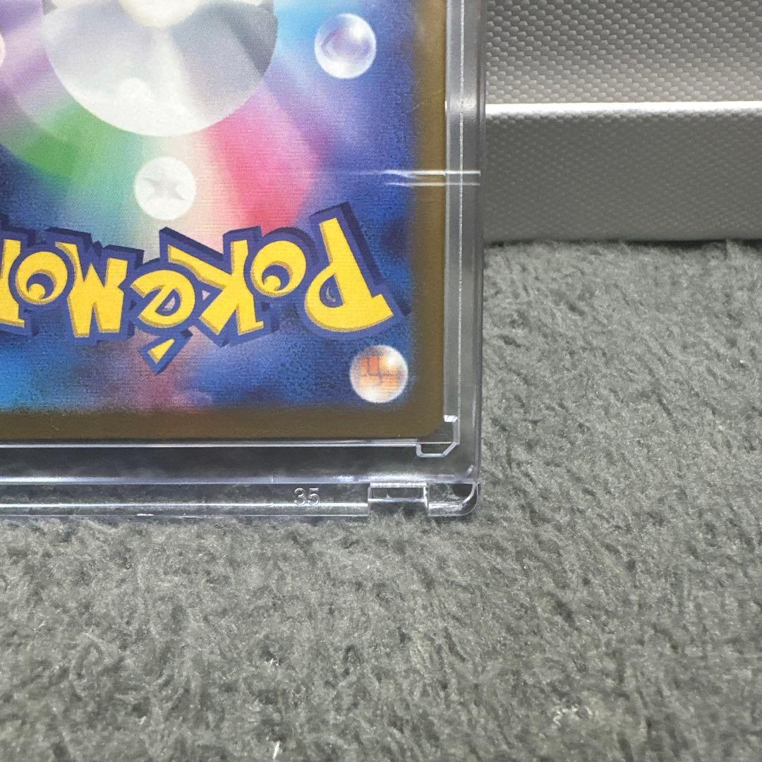 早い者勝ち!ポケモンカードメガカイリューex SAR メガドリームexケース付き