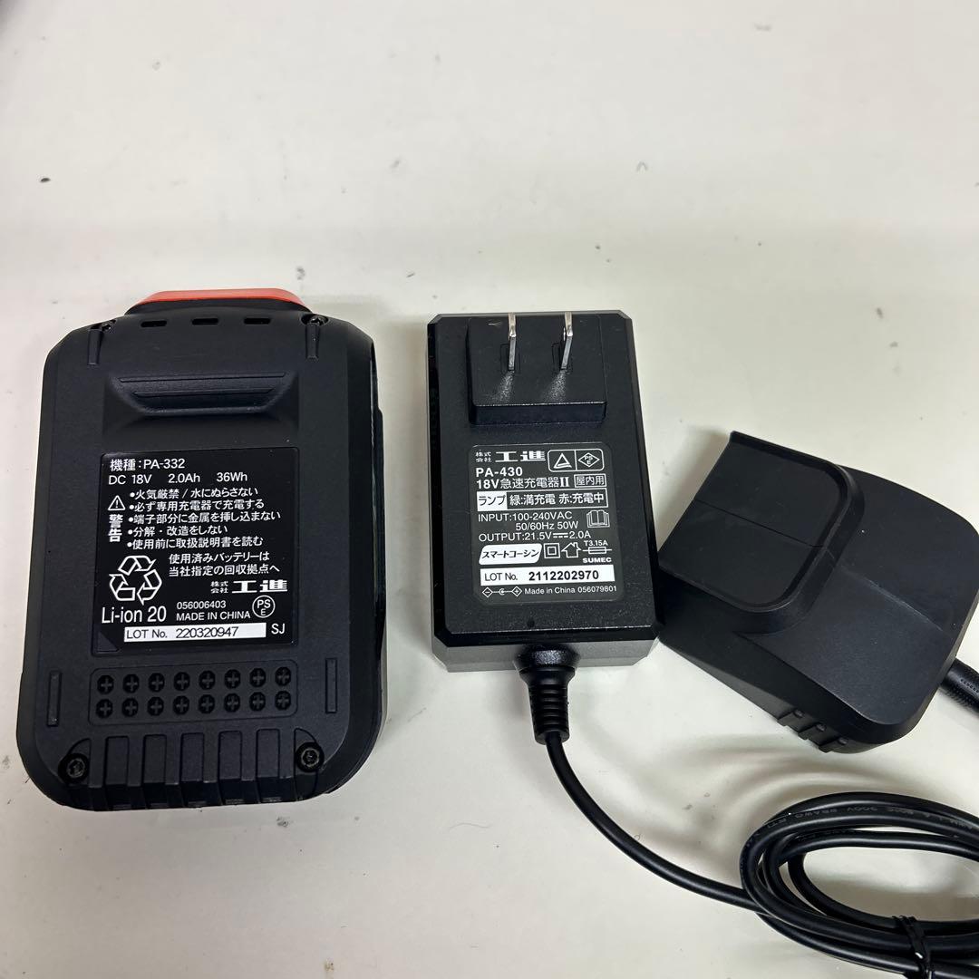 工進　ポータブル洗浄機ガンタイプ　SJC-1820 スマートコーシン　高圧洗浄機