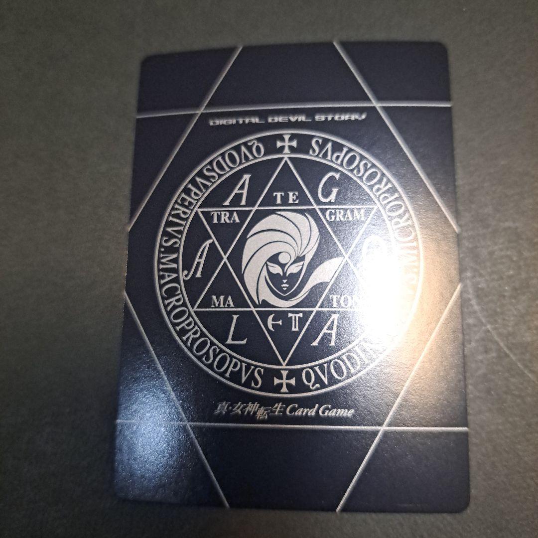 稀少レア！カード真・女神転生3ノクターン N-000RR鬼神トールマントラ軍団長