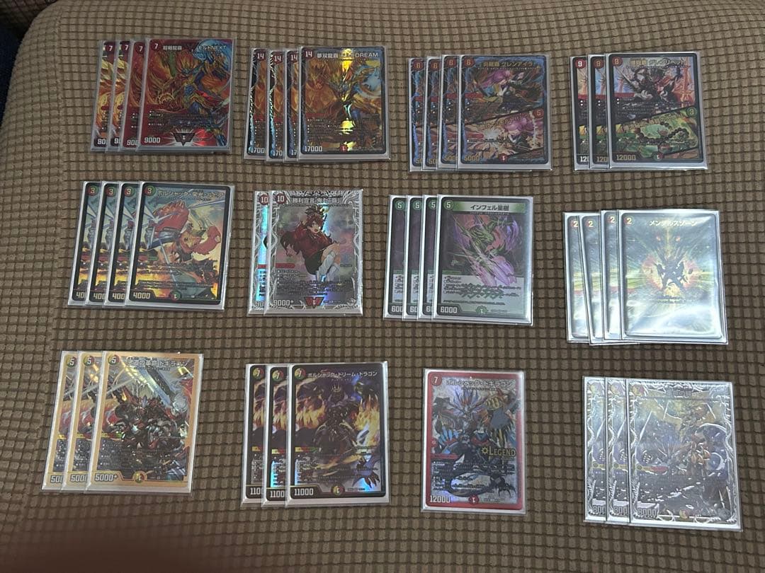 リースモルト モルトNEXT モルトドリーム デュエルマスターズ構築済みデッキ