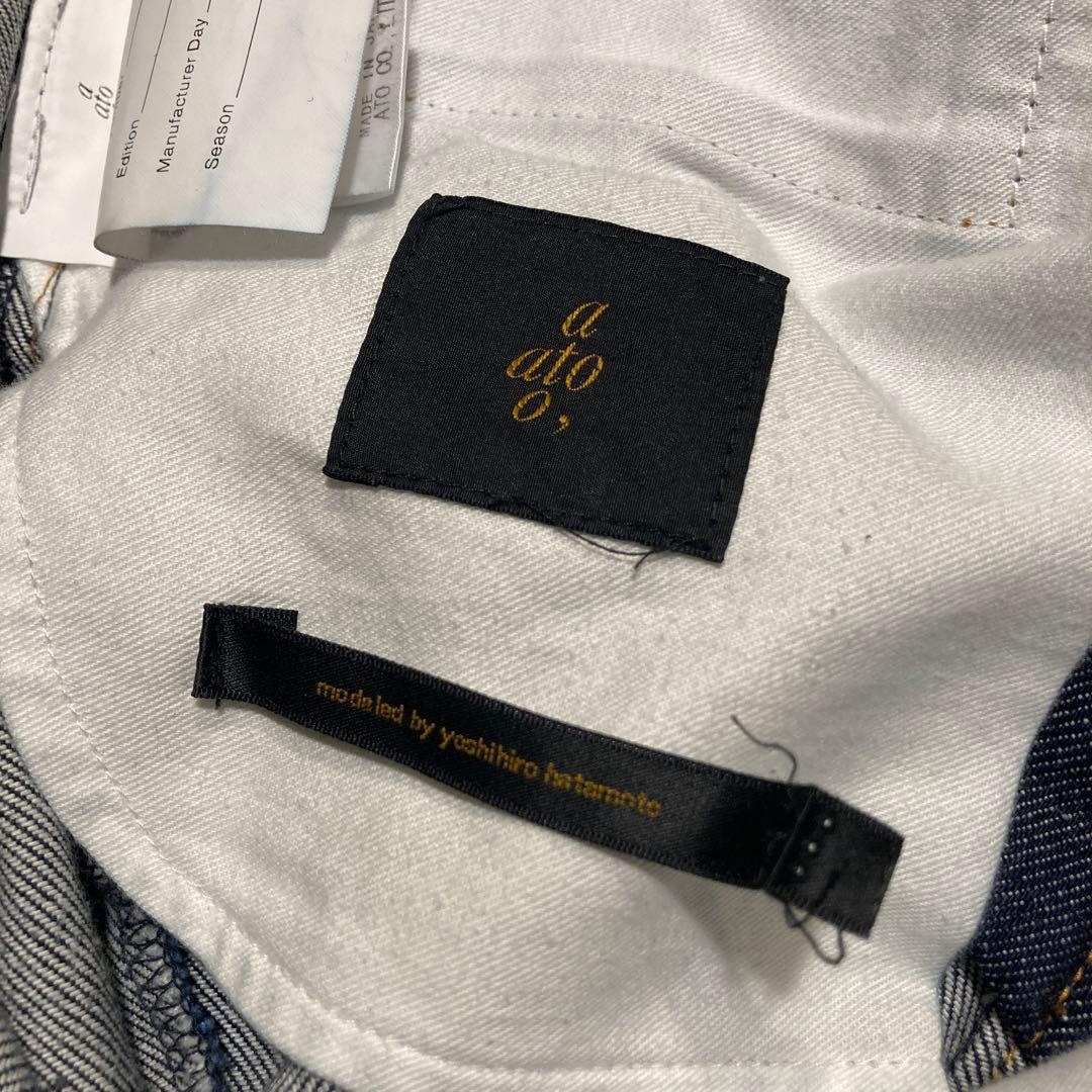 新品タグ付き　ato アトウ　ストレッチデニム　サルエルパンツ　46 ネイビー