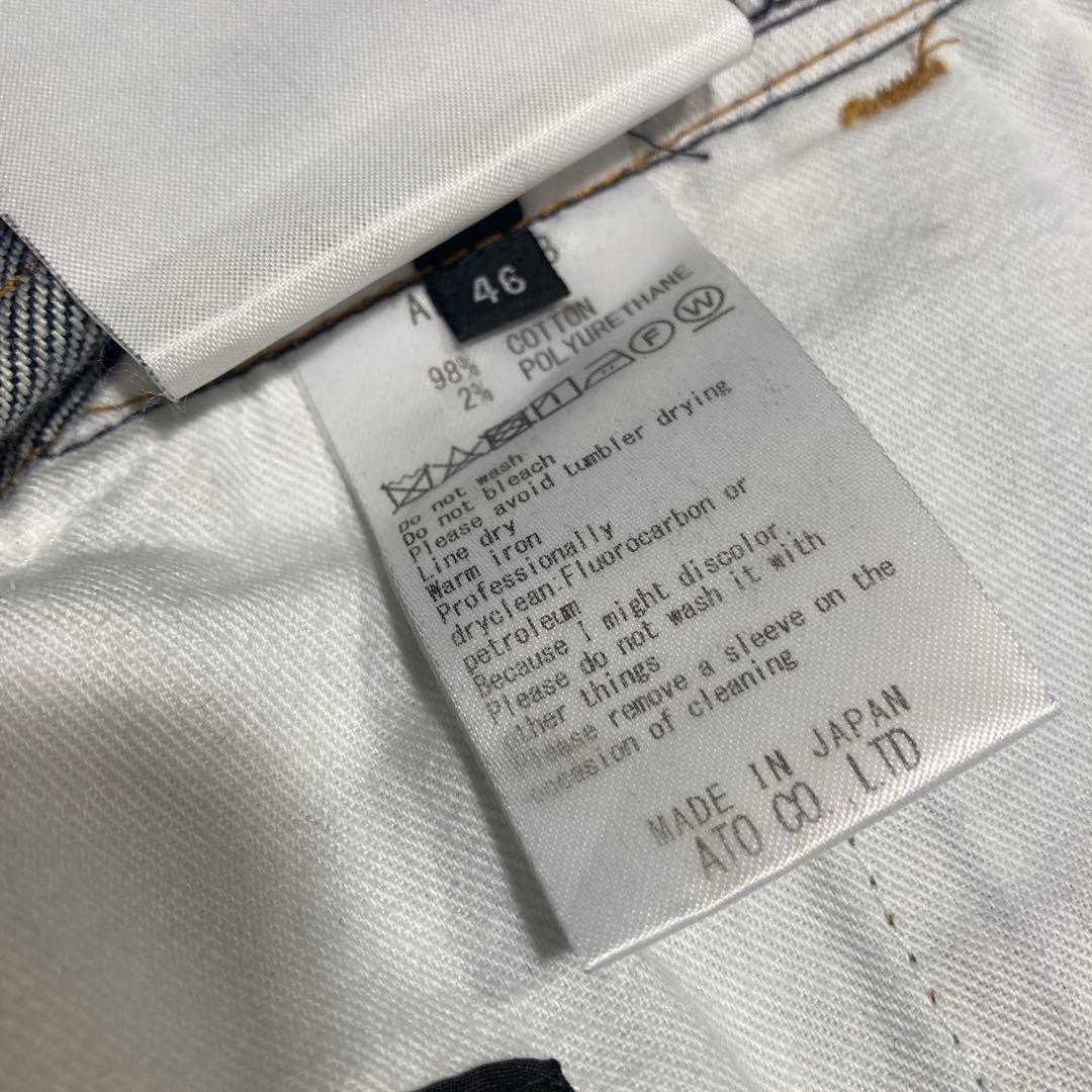 新品タグ付き　ato アトウ　ストレッチデニム　サルエルパンツ　46 ネイビー