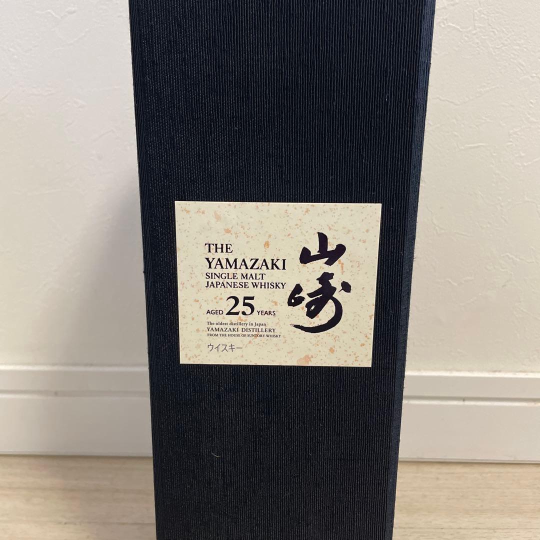山崎25年　空瓶空箱
