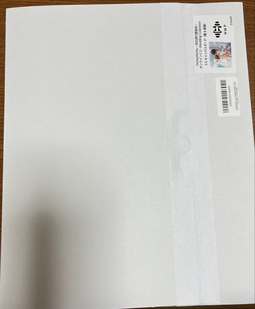 【匿名配送】S賞-5 HoneyWorks ハニワ 瀬戸口優 榎本夏樹