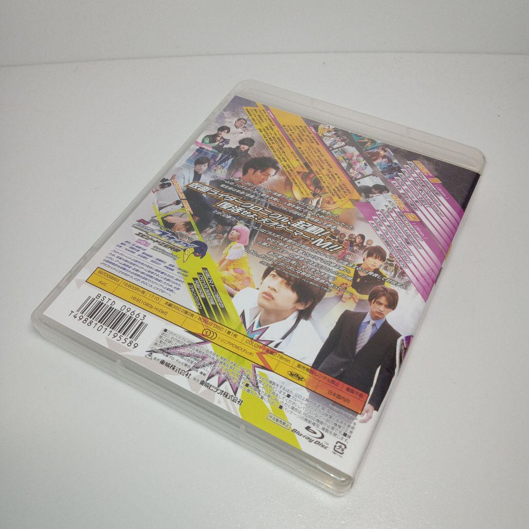 仮面ライダーエグゼイド/Blu-ray/COLLECTION/