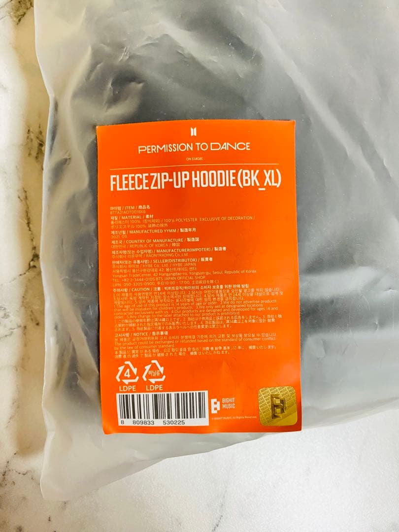 BTS 未開封 トレカ付き permission to dance フーディー