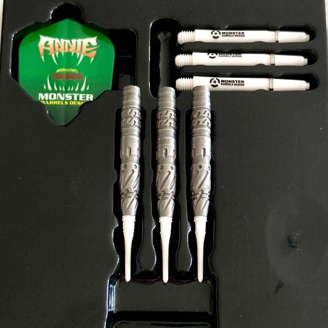 MONSTER OGRE V No.5 完品