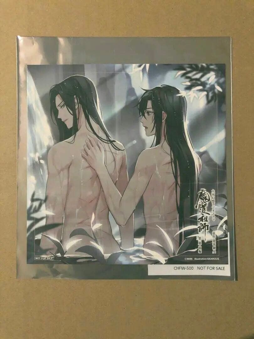 『魔道祖師』第一期 前編 特装盤 特典 アナザージャケット・キャンパスアート