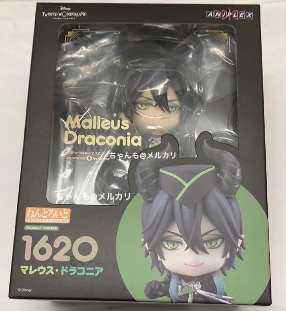 ツイステ マレウス・ドラコニア ねんどろいど フィギュア